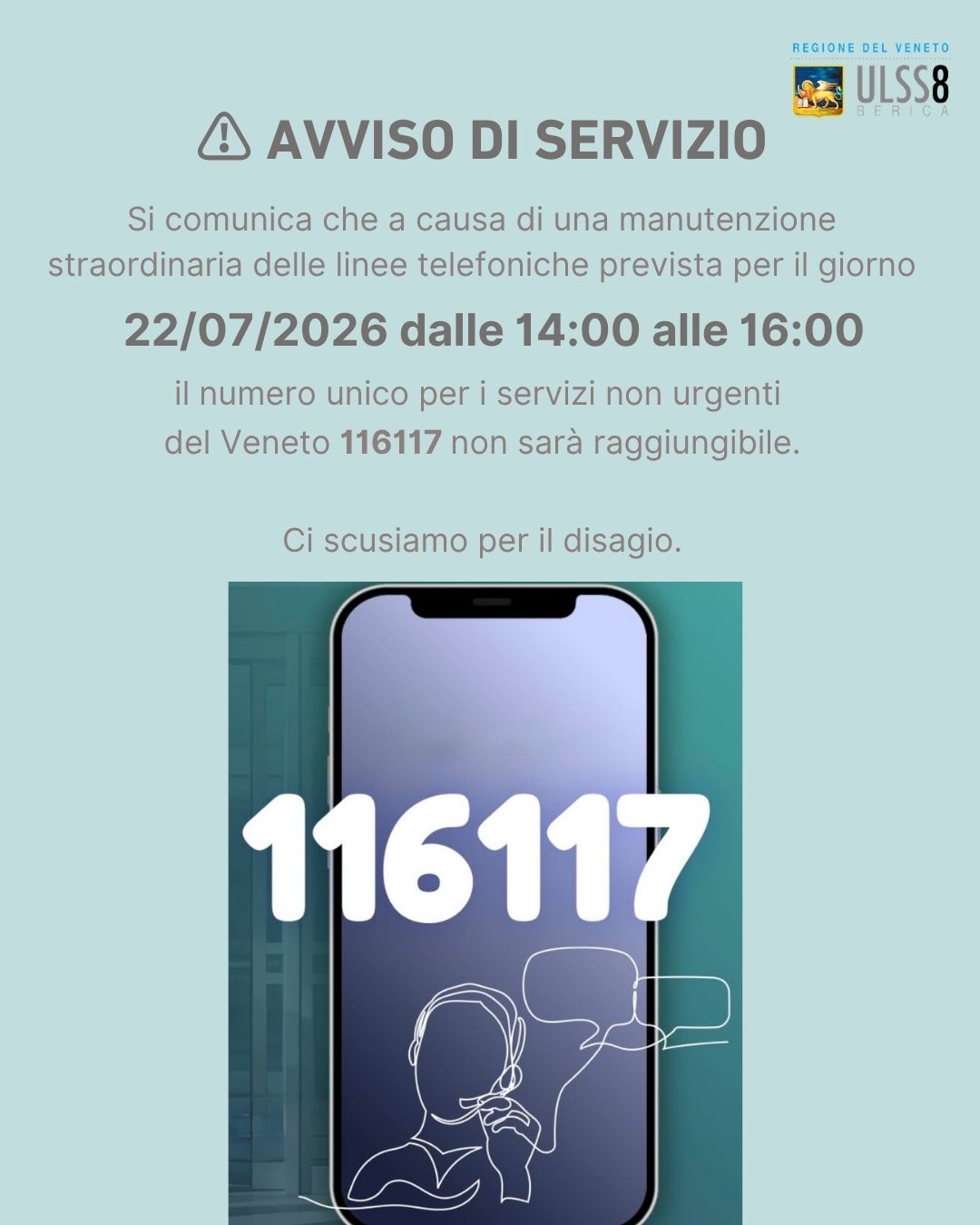 116117 116117